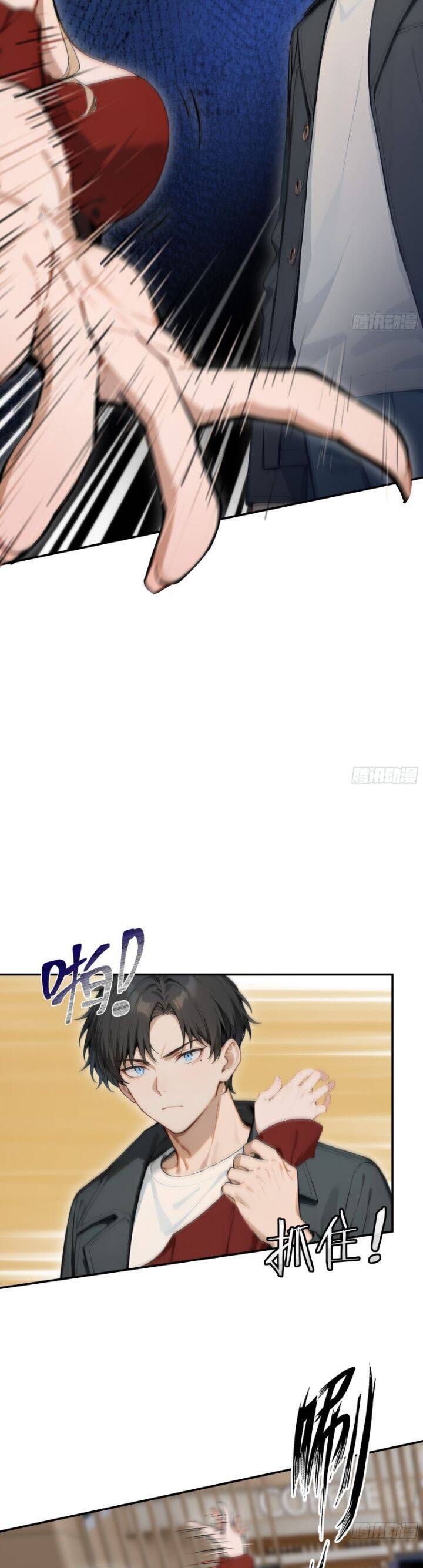 Khởi Đầu Vật Giá Sụt Giảm, Ta Trở Thành Nhà Giàu Số Một Thế Giới! - Chapter 12 - Page 16