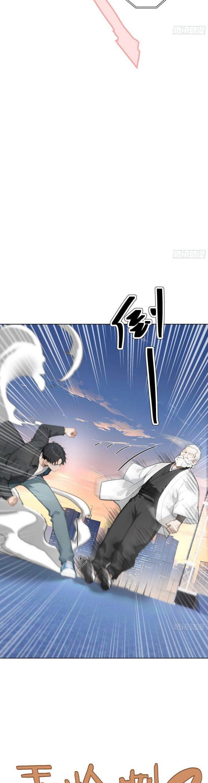 Khởi Đầu Vật Giá Sụt Giảm, Ta Trở Thành Nhà Giàu Số Một Thế Giới! - Chapter 14 - Page 17