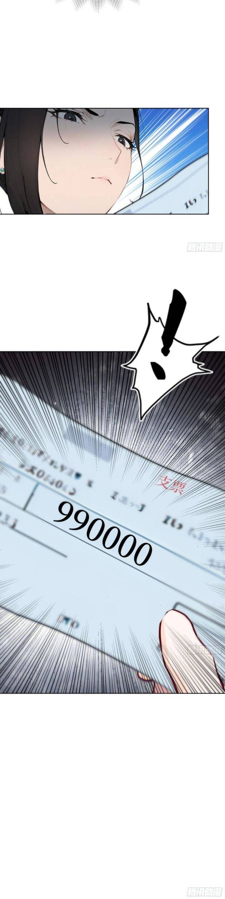 Khởi Đầu Vật Giá Sụt Giảm, Ta Trở Thành Nhà Giàu Số Một Thế Giới! - Chapter 16 - Page 3