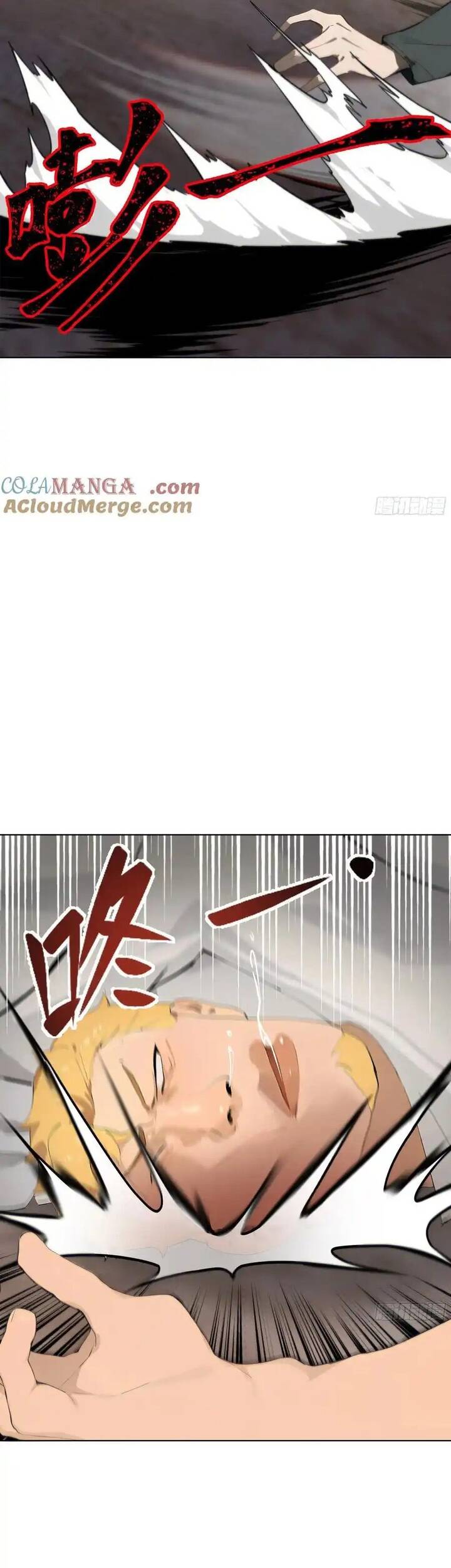 Khởi Đầu Vật Giá Sụt Giảm, Ta Trở Thành Nhà Giàu Số Một Thế Giới! - Chapter 33 - Page 8