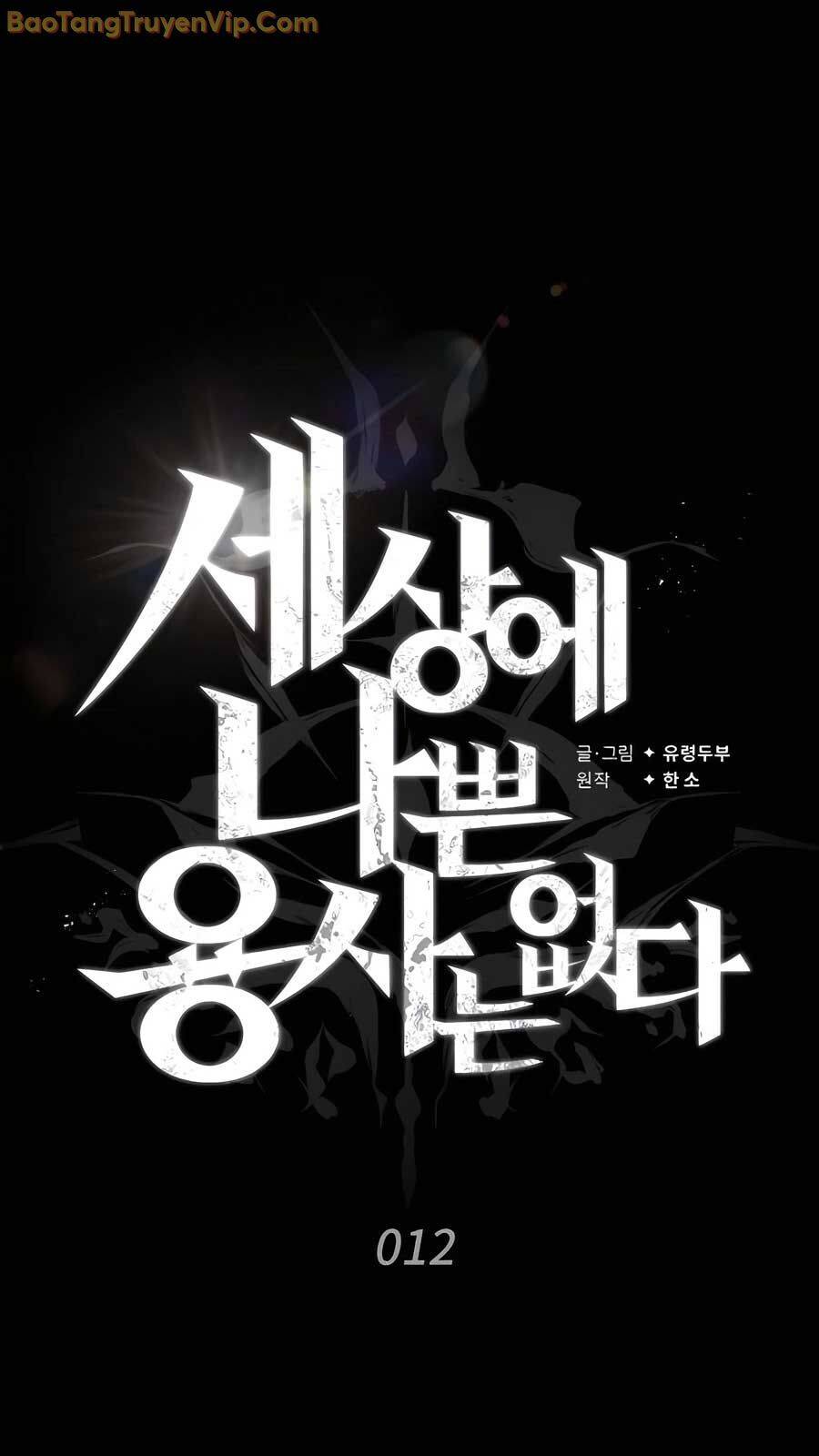 Trên Thế Giới Không Có Chiến Binh Xấu - Chapter 12 - Page 73