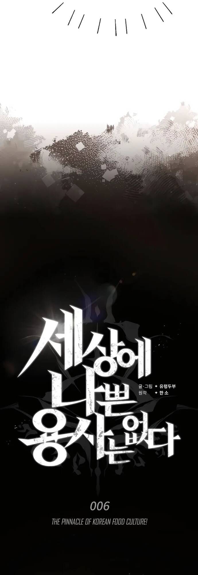 Trên Thế Giới Không Có Chiến Binh Xấu - Chapter 6 - Page 10