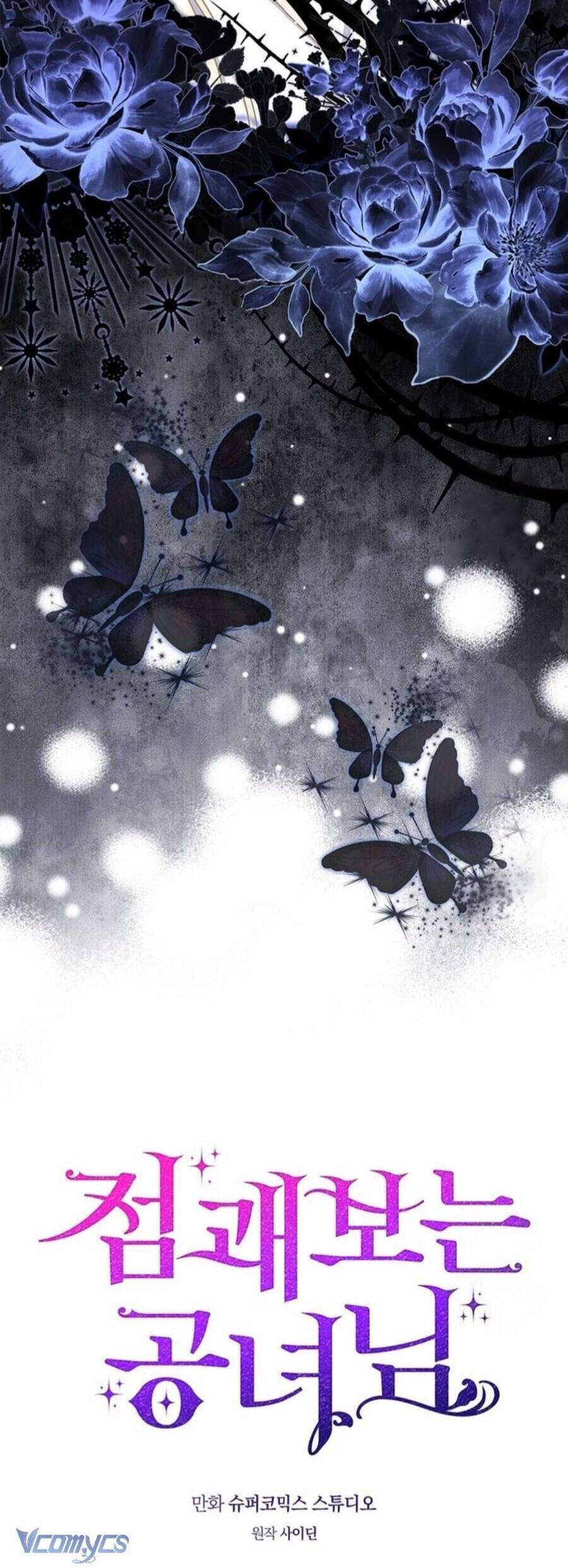 Nàng Công Chúa Tiên Tri - Chapter 81 - Page 5