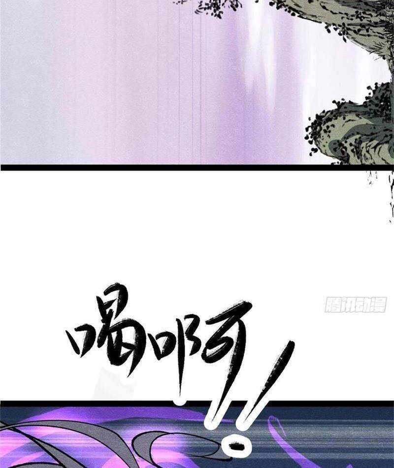 Trở Thành Tiên Bắt Đầu Từ Việc Xuyên Không Thành... Heo - Chapter 60 - Page 48