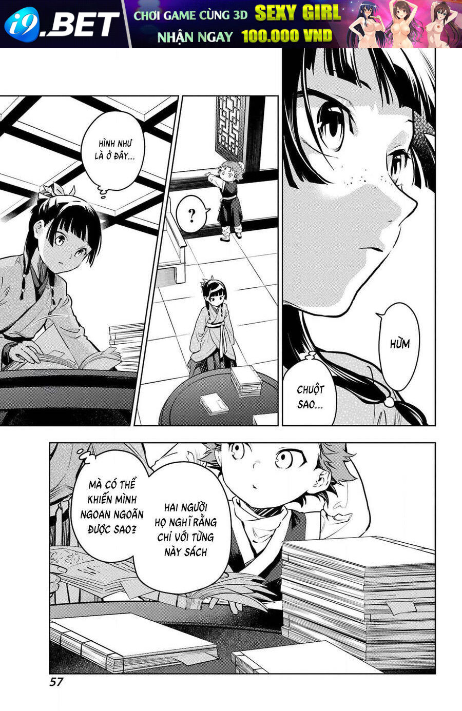 Độc thoại của người dược sĩ - Chapter 77.1 - Page 17