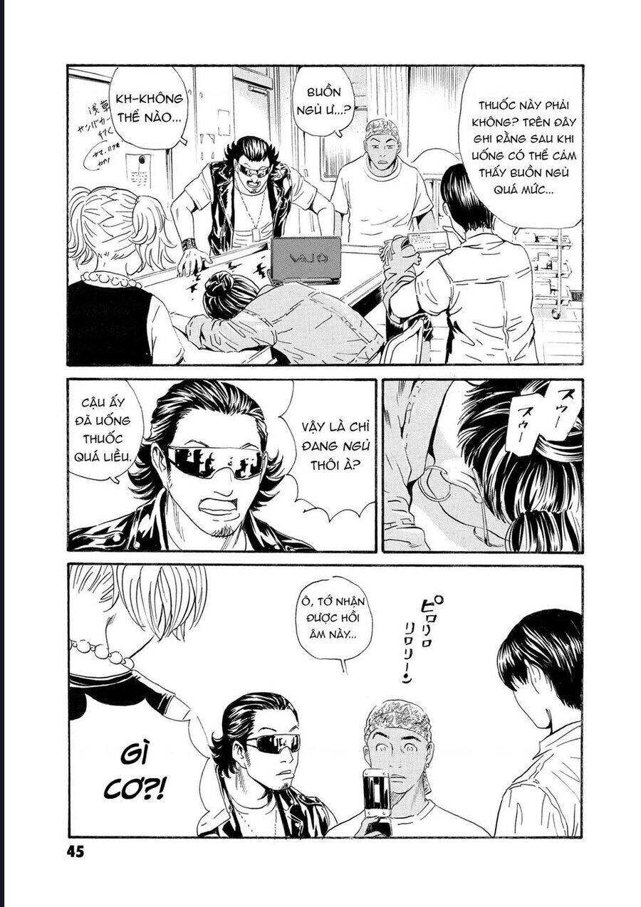 The Kurosagi corpse delivery service - Chapter 78 - Page 11