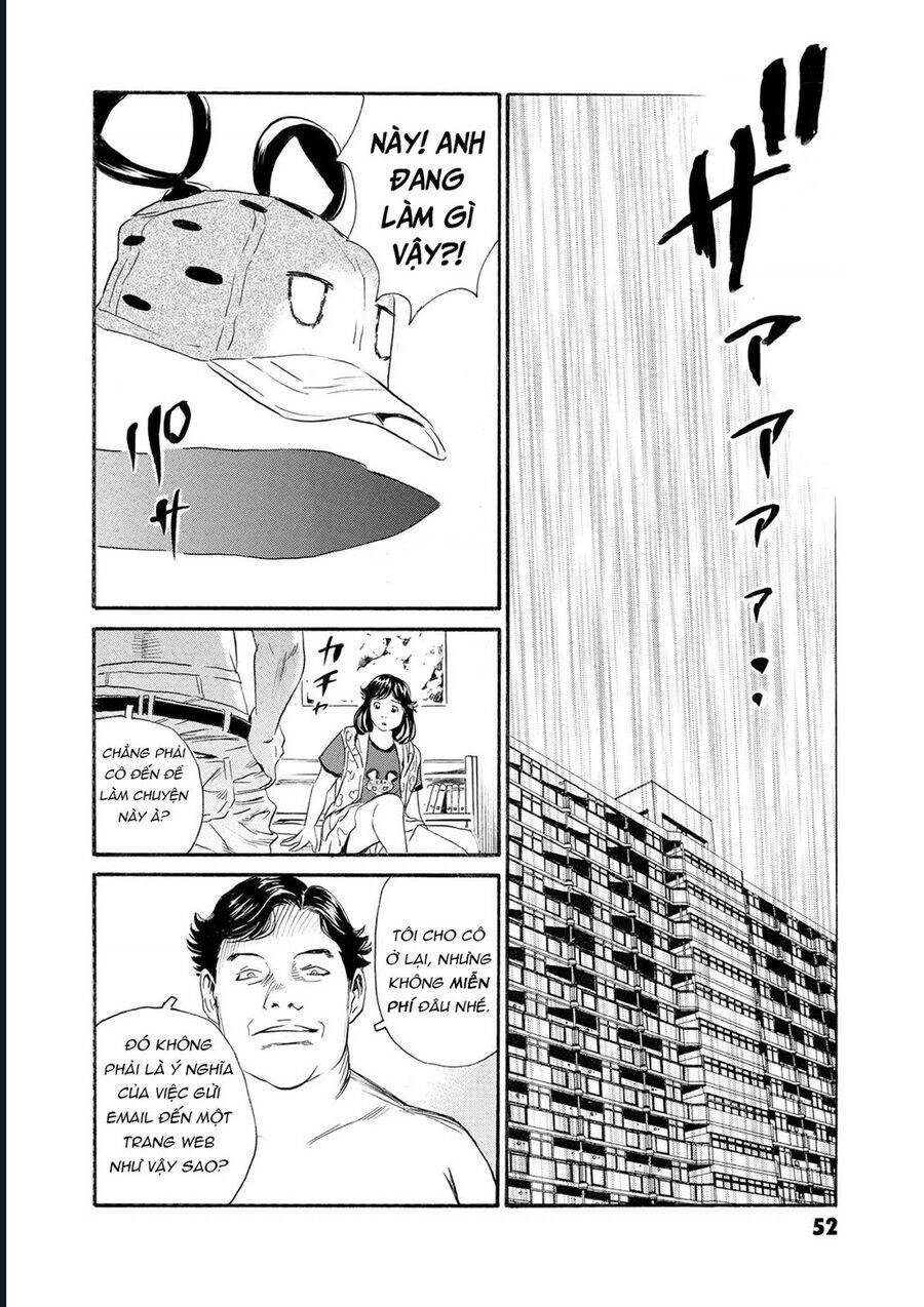 The Kurosagi corpse delivery service - Chapter 78 - Page 17