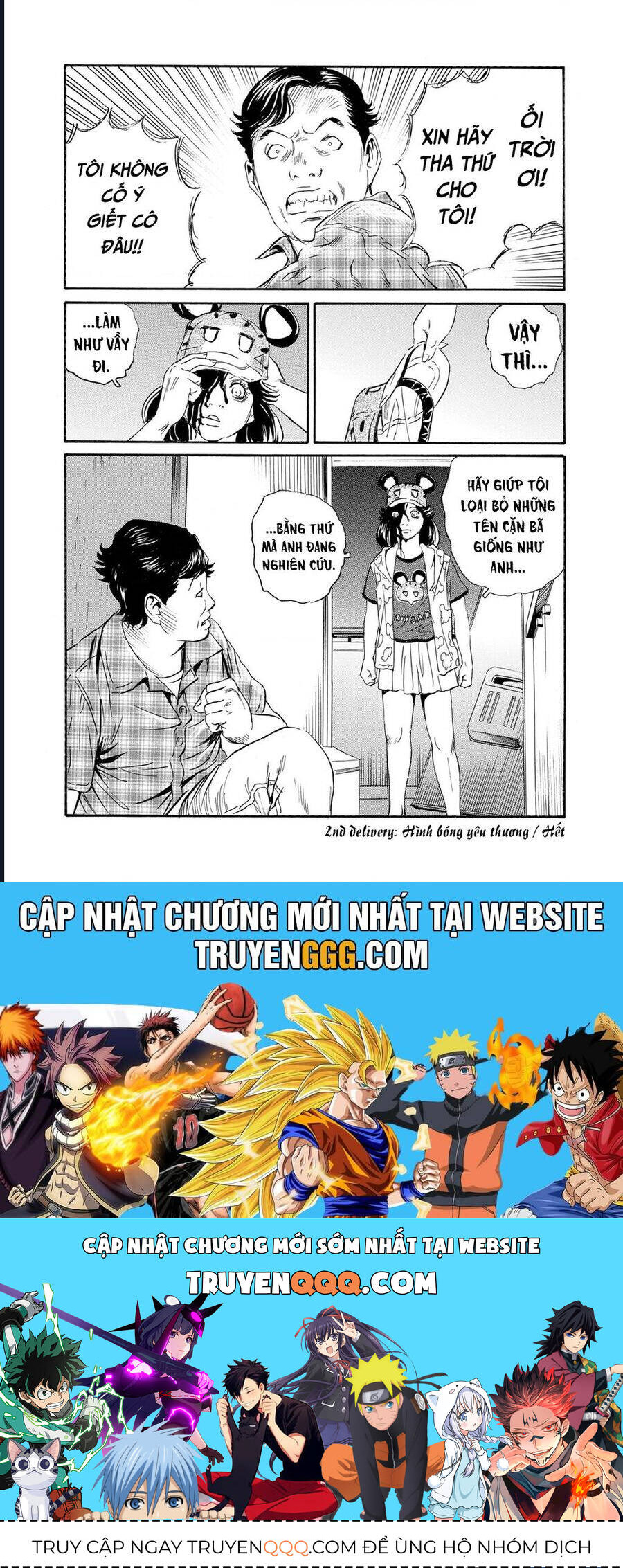 The Kurosagi corpse delivery service - Chapter 78 - Page 25