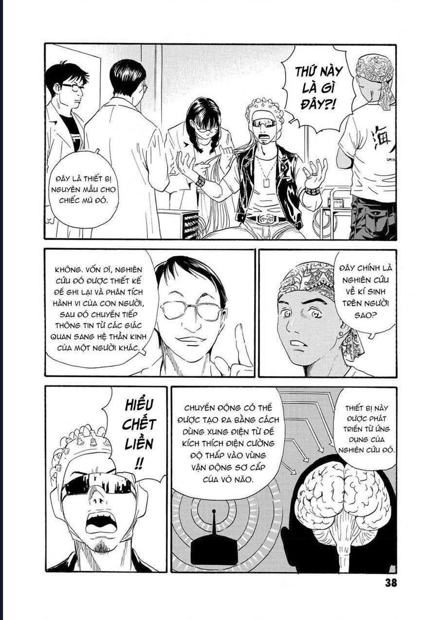 The Kurosagi corpse delivery service - Chapter 78 - Page 4