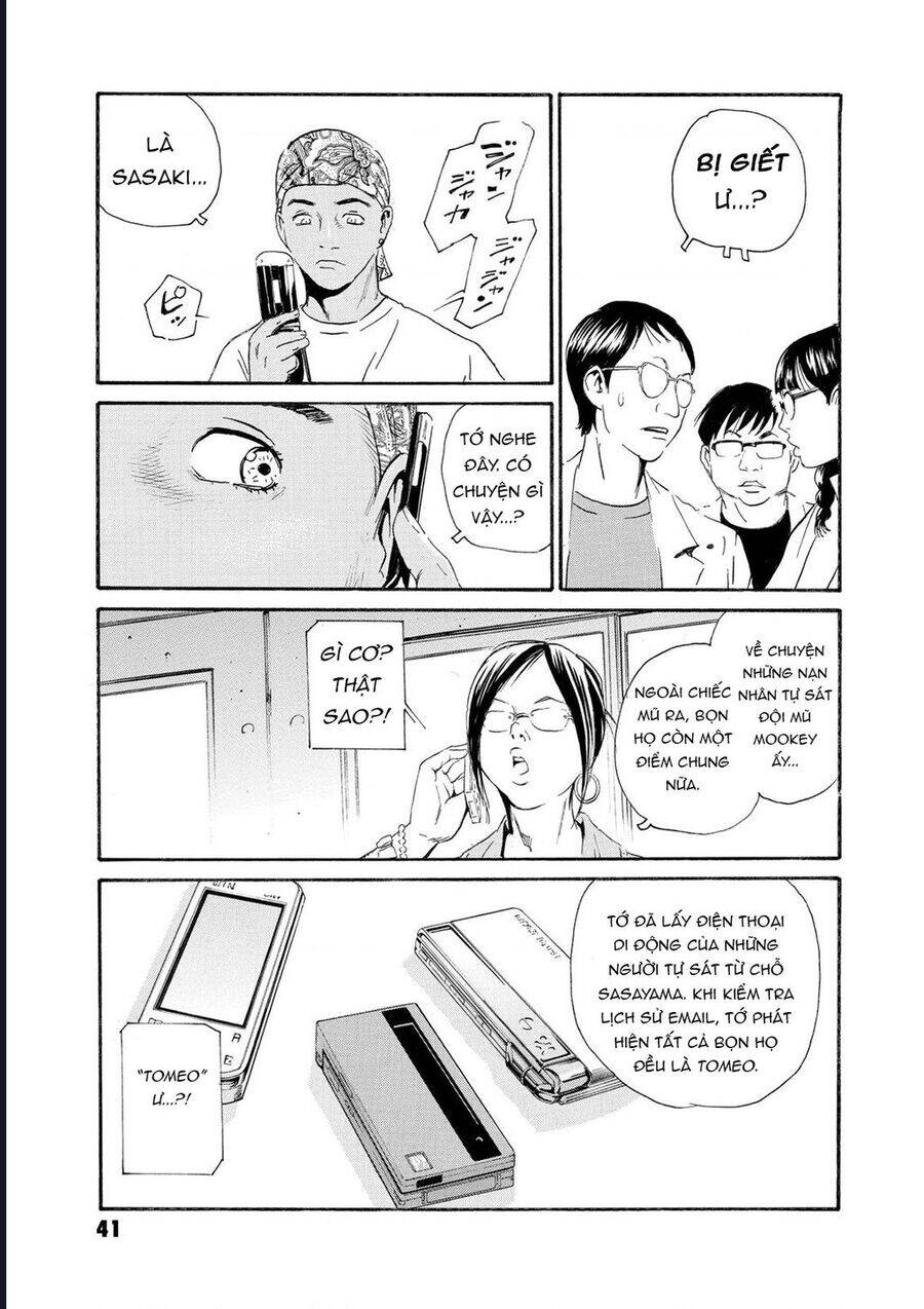 The Kurosagi corpse delivery service - Chapter 78 - Page 7