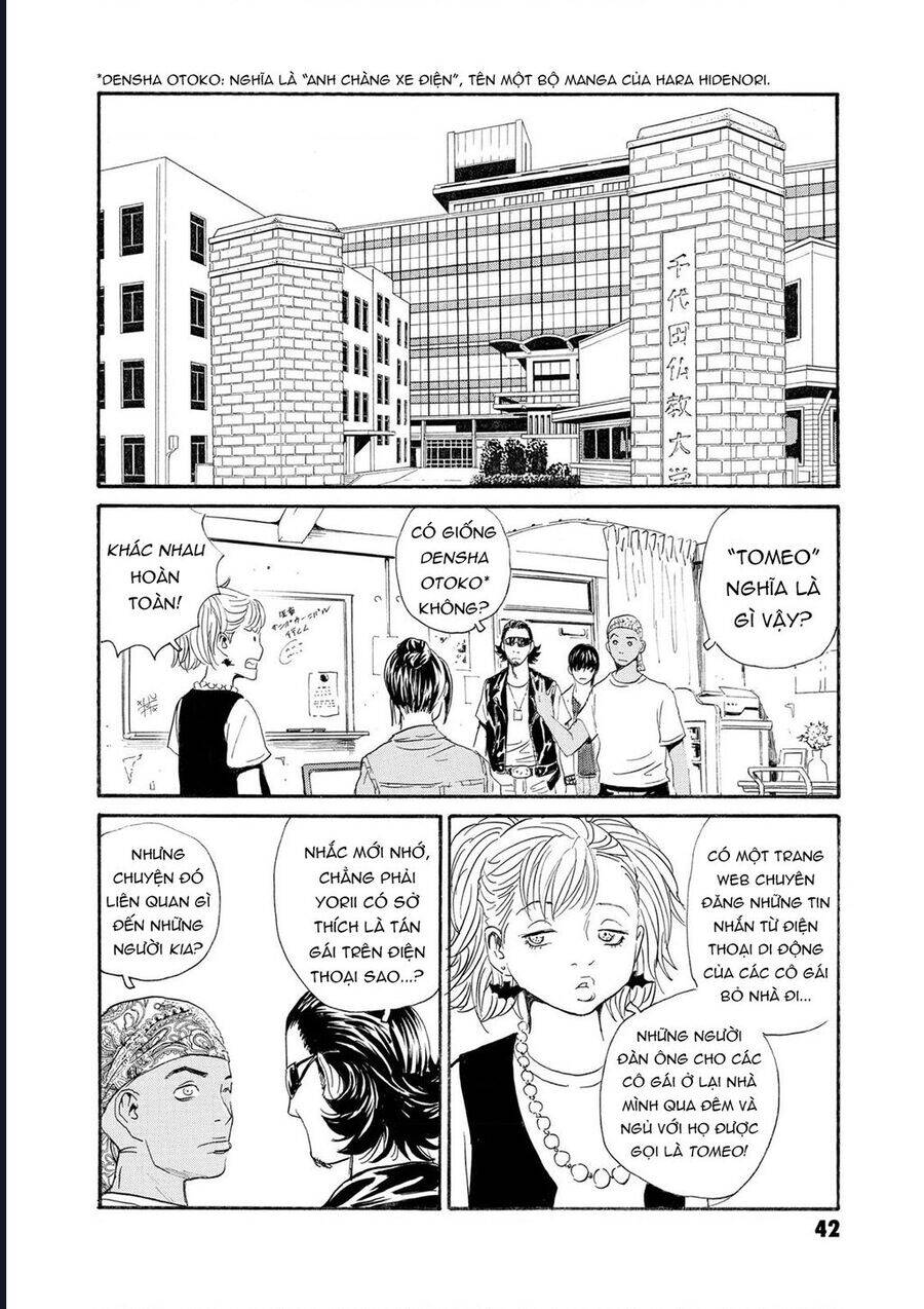 The Kurosagi corpse delivery service - Chapter 78 - Page 8