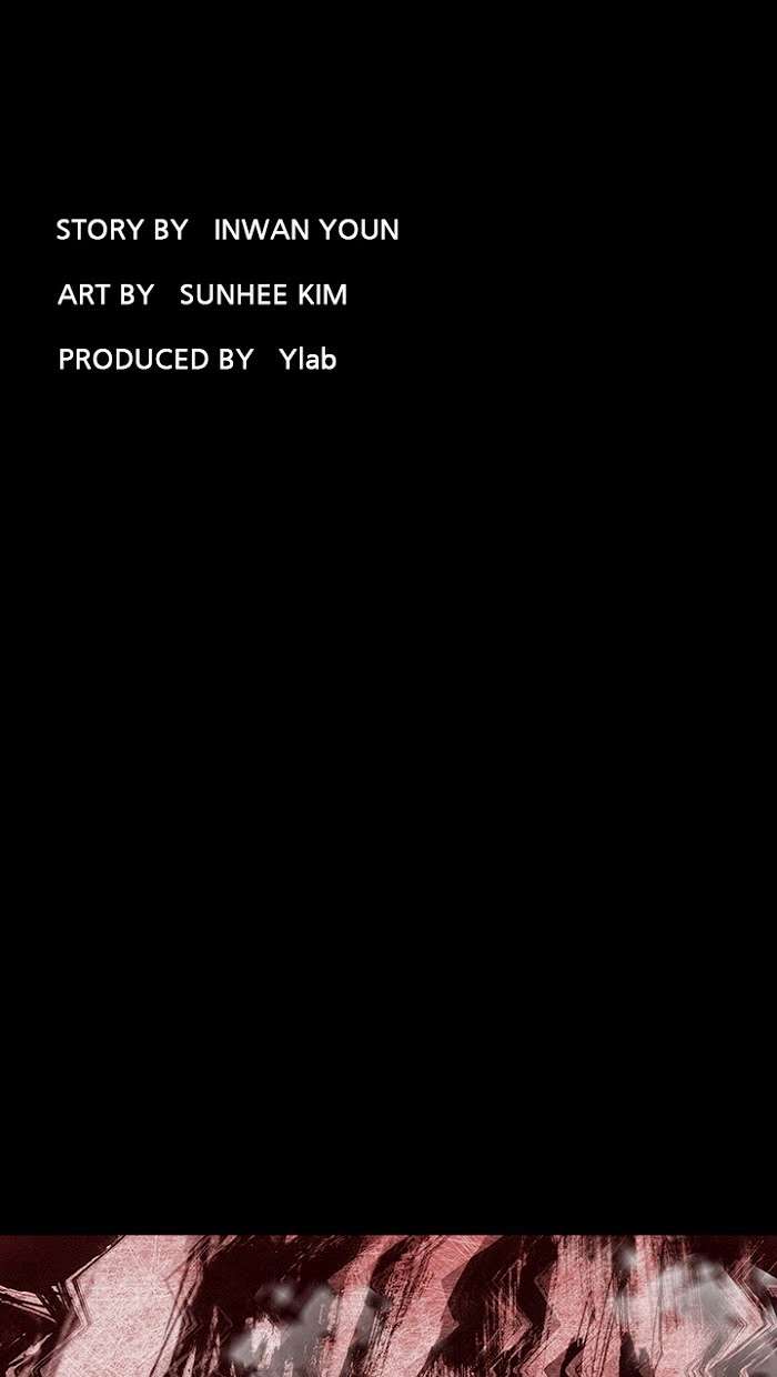 Distant Sky 1 - Chapter 15 - Page 20