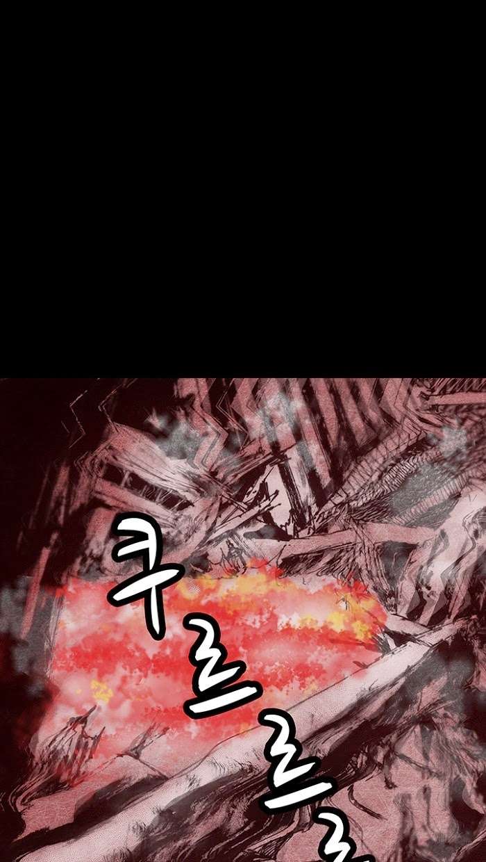 Distant Sky 1 - Chapter 15 - Page 22