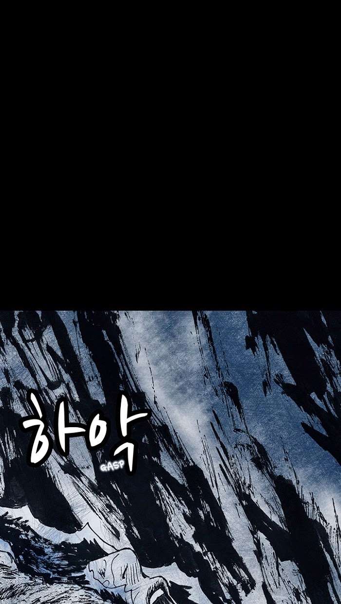 Distant Sky 1 - Chapter 15 - Page 30