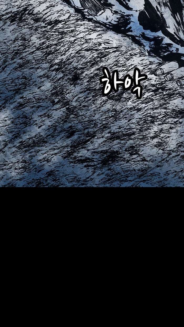 Distant Sky 1 - Chapter 15 - Page 31