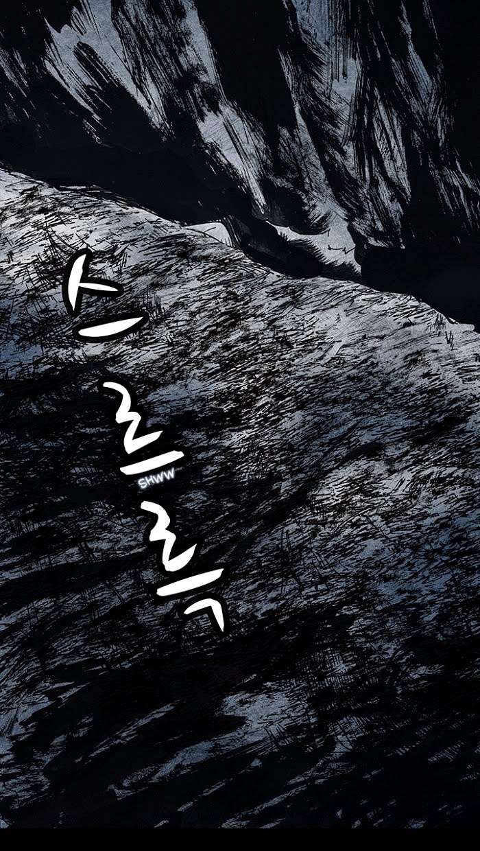 Distant Sky 1 - Chapter 15 - Page 63