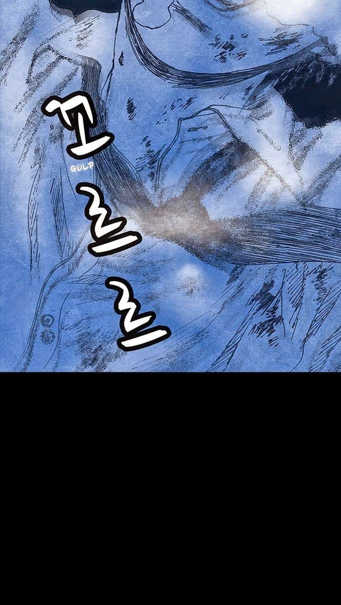 Distant Sky 1 - Chapter 15 - Page 65