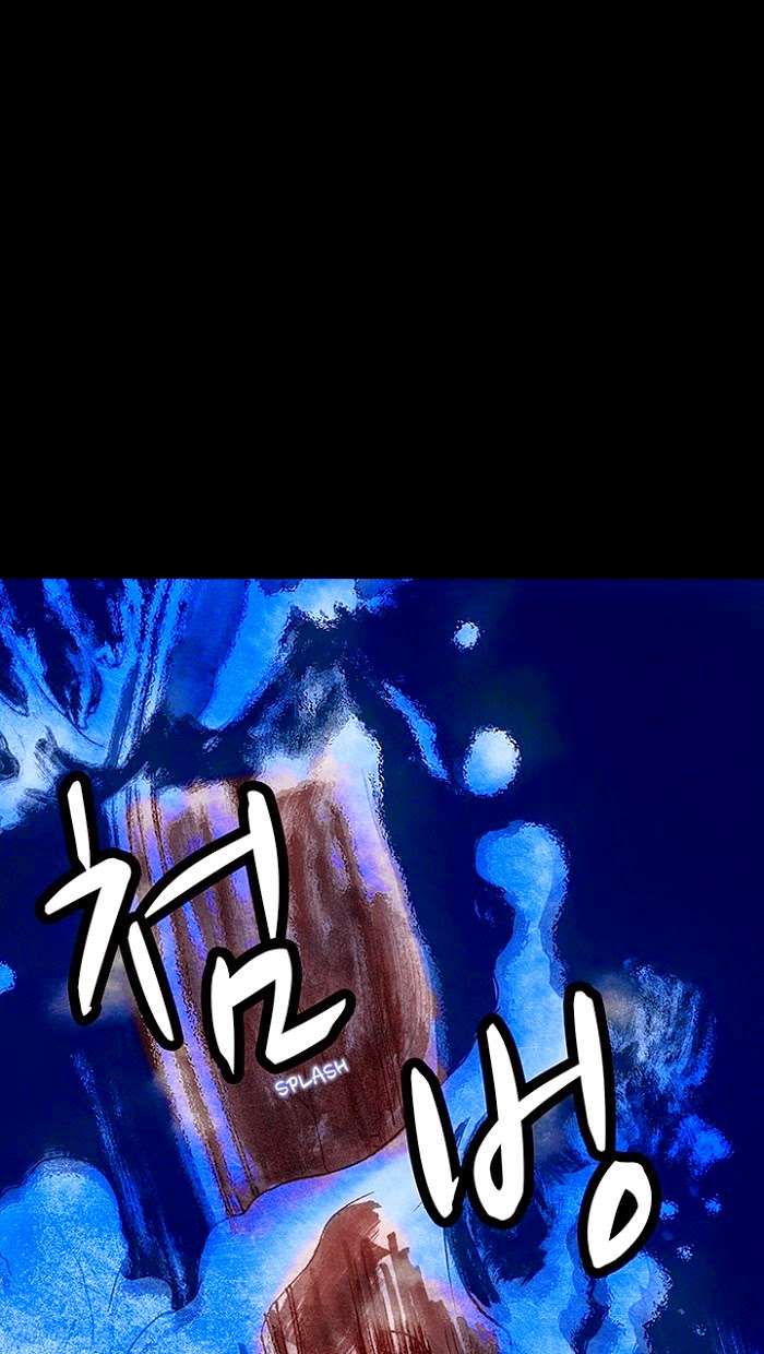 Distant Sky 1 - Chapter 15 - Page 78