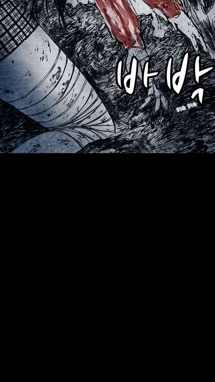 Distant Sky 1 - Chapter 15 - Page 84