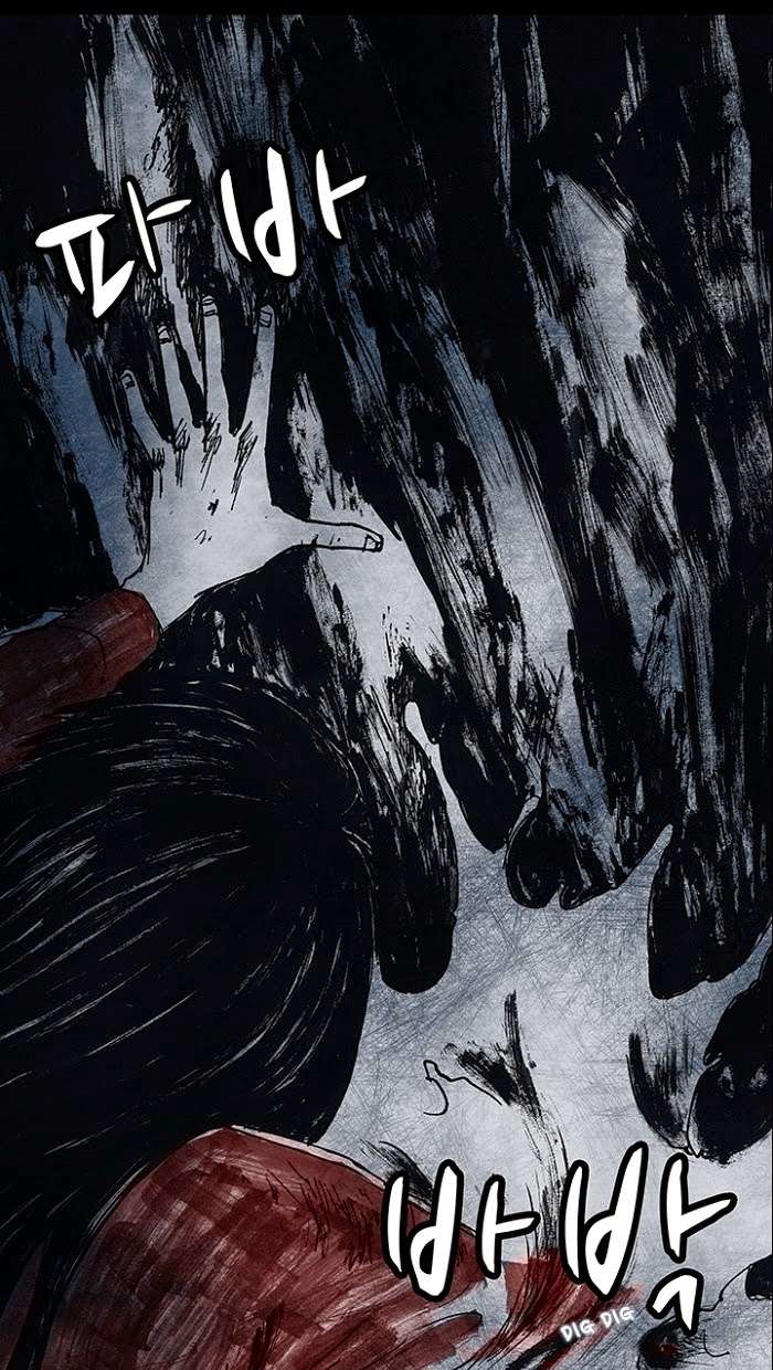 Distant Sky 1 - Chapter 15 - Page 85