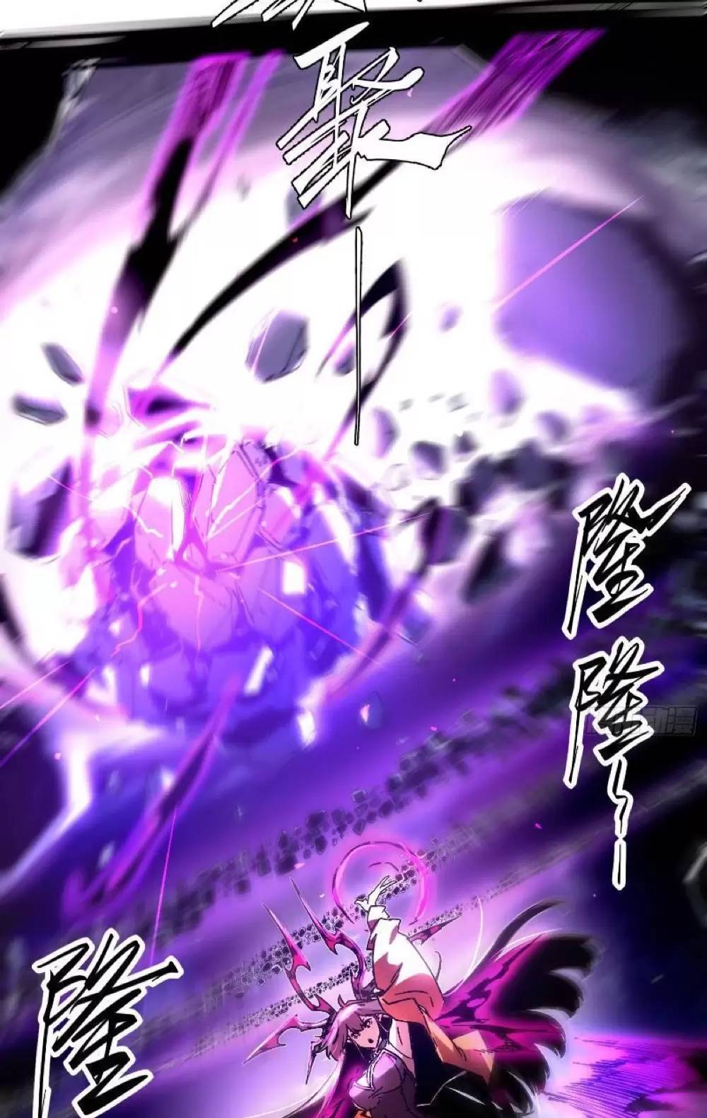 Không Chết Được Ta Đành Thống Trị Ma Giới - Chapter 1 - Page 84