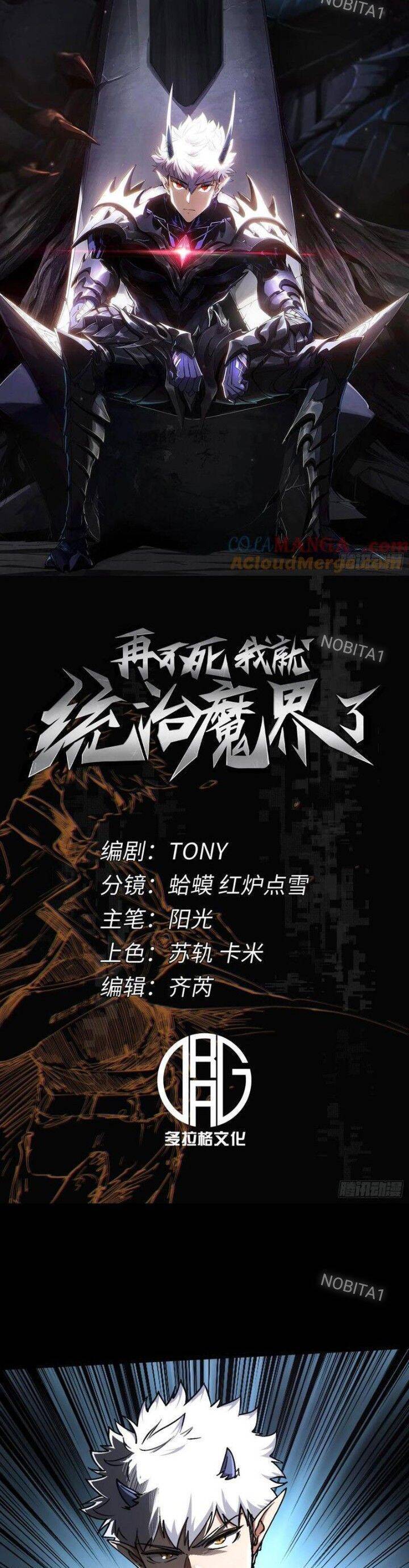 Không Chết Được Ta Đành Thống Trị Ma Giới - Chapter 15 - Page 13