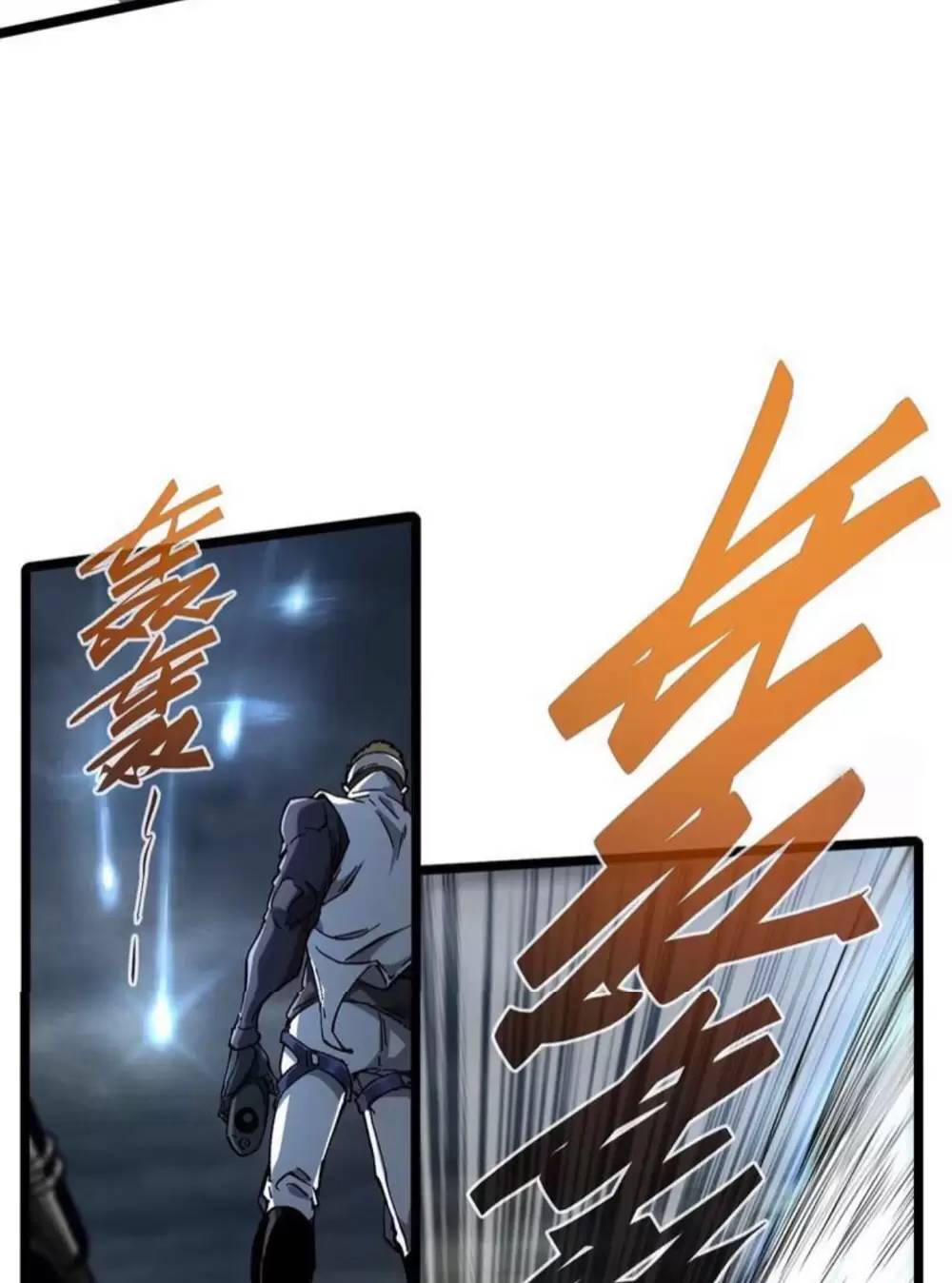 Không Chết Được Ta Đành Thống Trị Ma Giới - Chapter 17 - Page 20