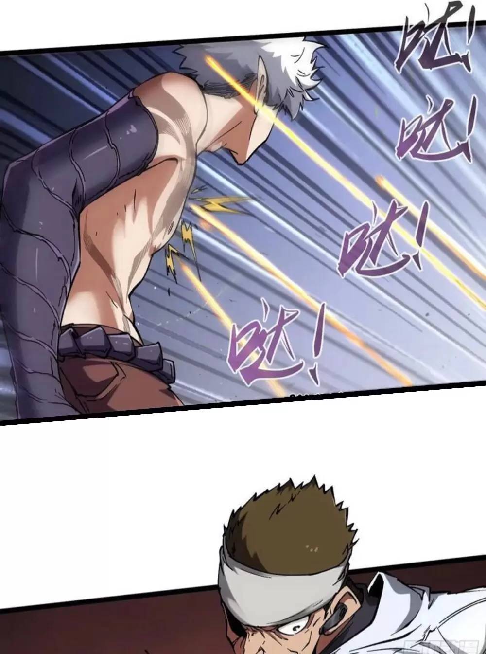 Không Chết Được Ta Đành Thống Trị Ma Giới - Chapter 18 - Page 24