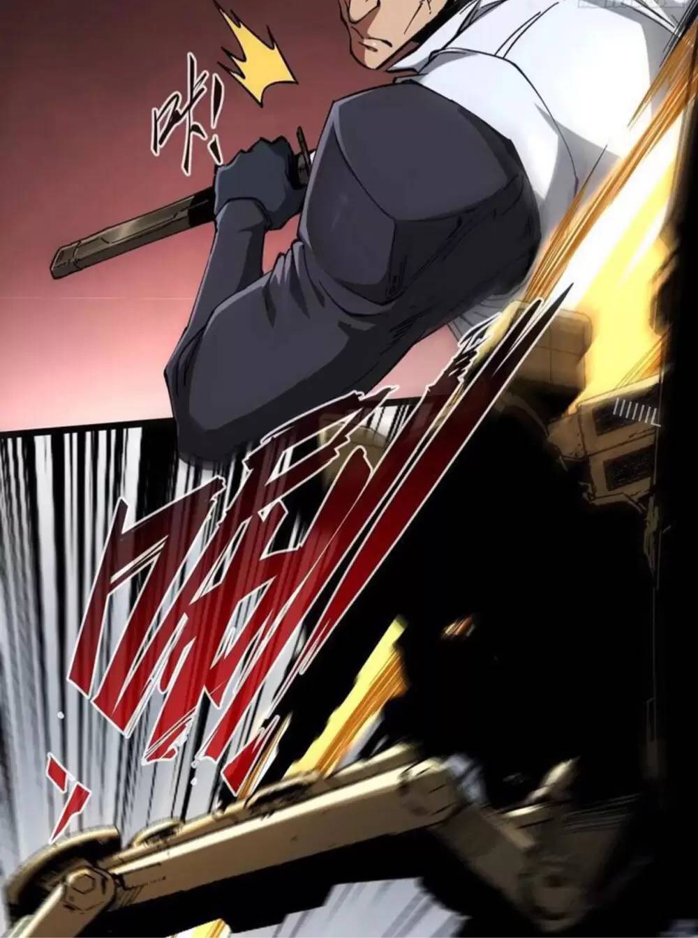 Không Chết Được Ta Đành Thống Trị Ma Giới - Chapter 18 - Page 25