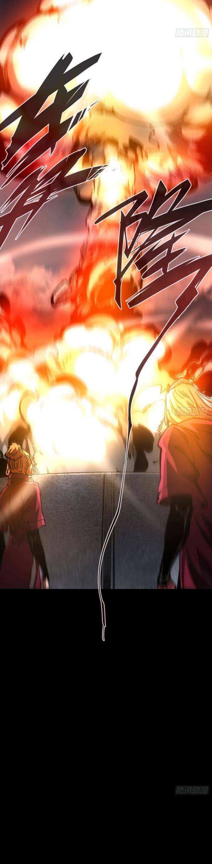 Không Chết Được Ta Đành Thống Trị Ma Giới - Chapter 27 - Page 13