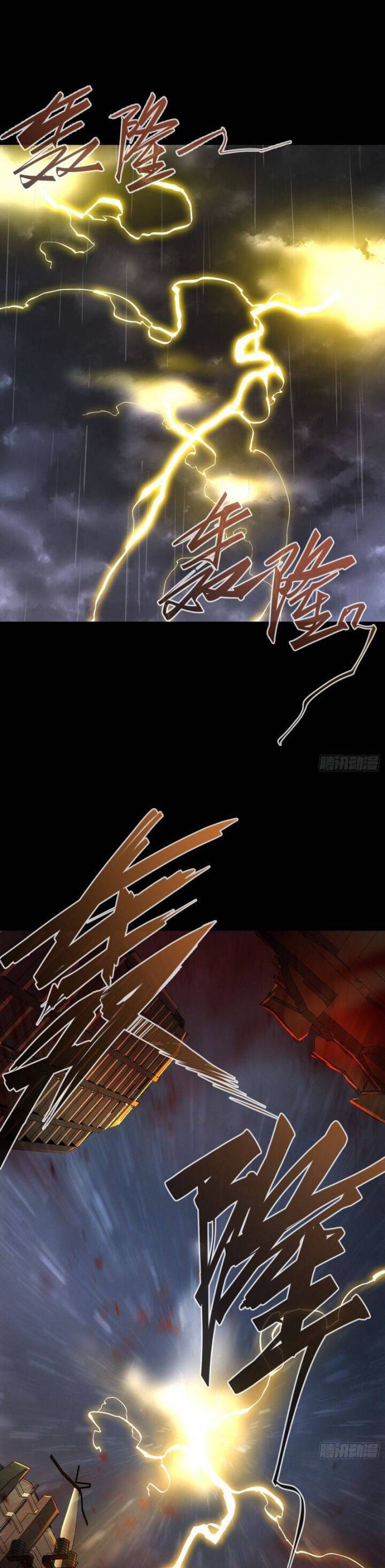 Không Chết Được Ta Đành Thống Trị Ma Giới - Chapter 27 - Page 14