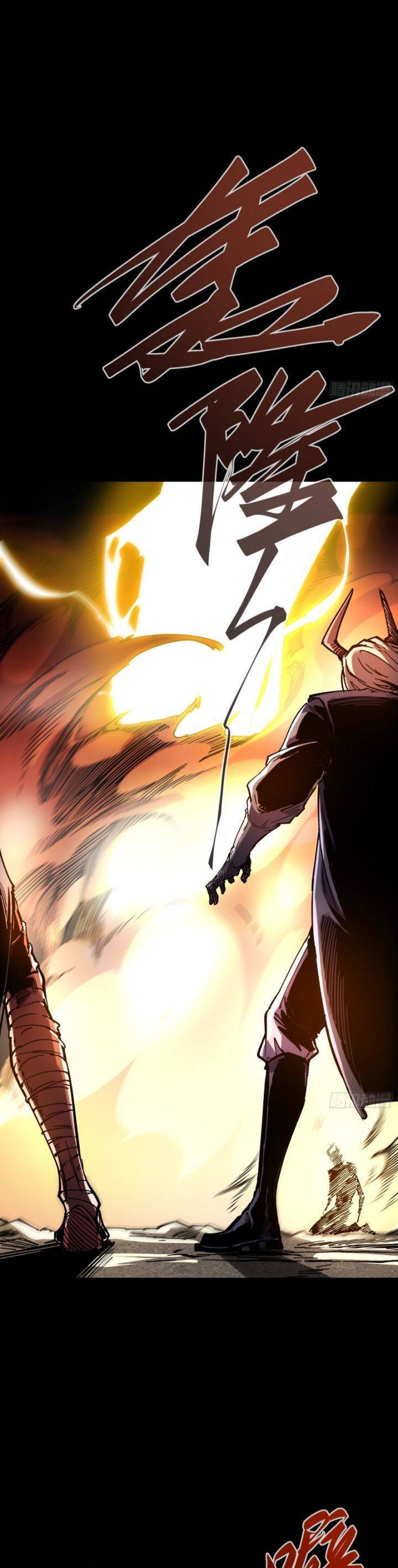 Không Chết Được Ta Đành Thống Trị Ma Giới - Chapter 27 - Page 16