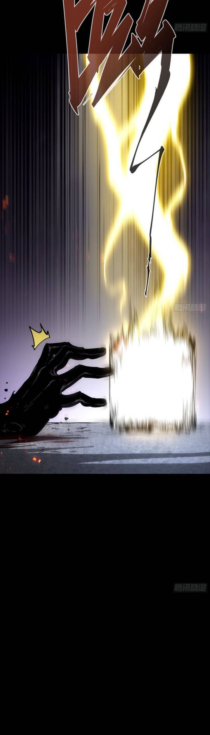 Không Chết Được Ta Đành Thống Trị Ma Giới - Chapter 27 - Page 25