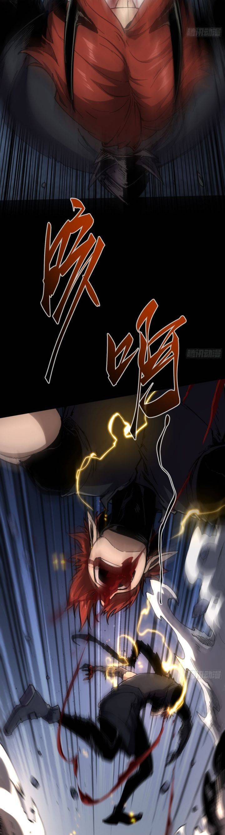 Không Chết Được Ta Đành Thống Trị Ma Giới - Chapter 28 - Page 25