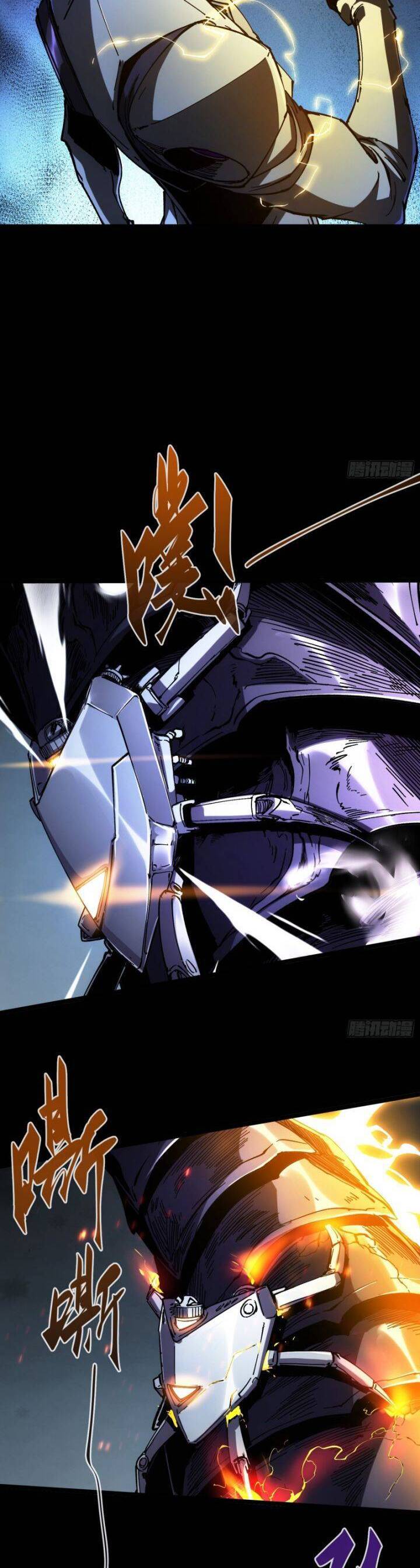 Không Chết Được Ta Đành Thống Trị Ma Giới - Chapter 28 - Page 6