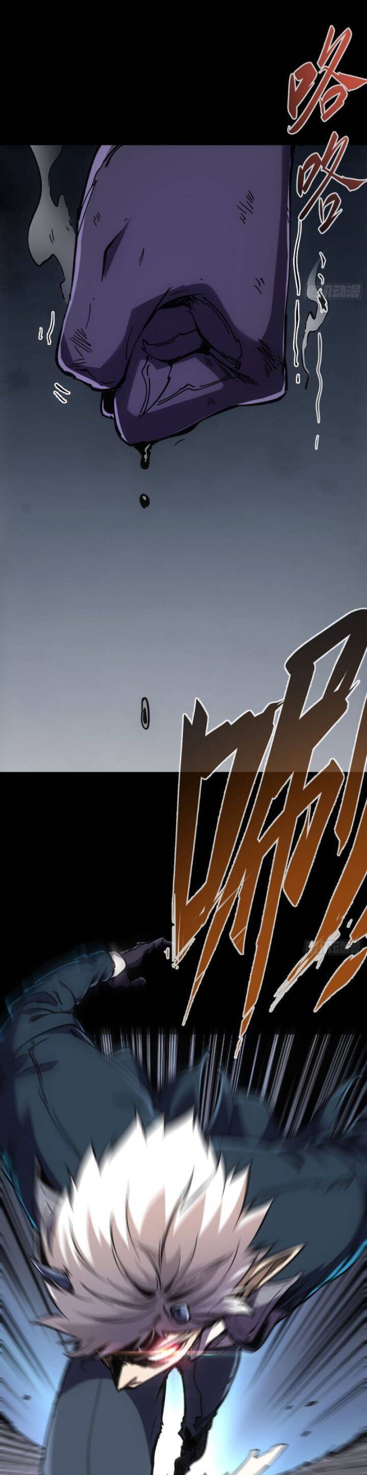 Không Chết Được Ta Đành Thống Trị Ma Giới - Chapter 34 - Page 4