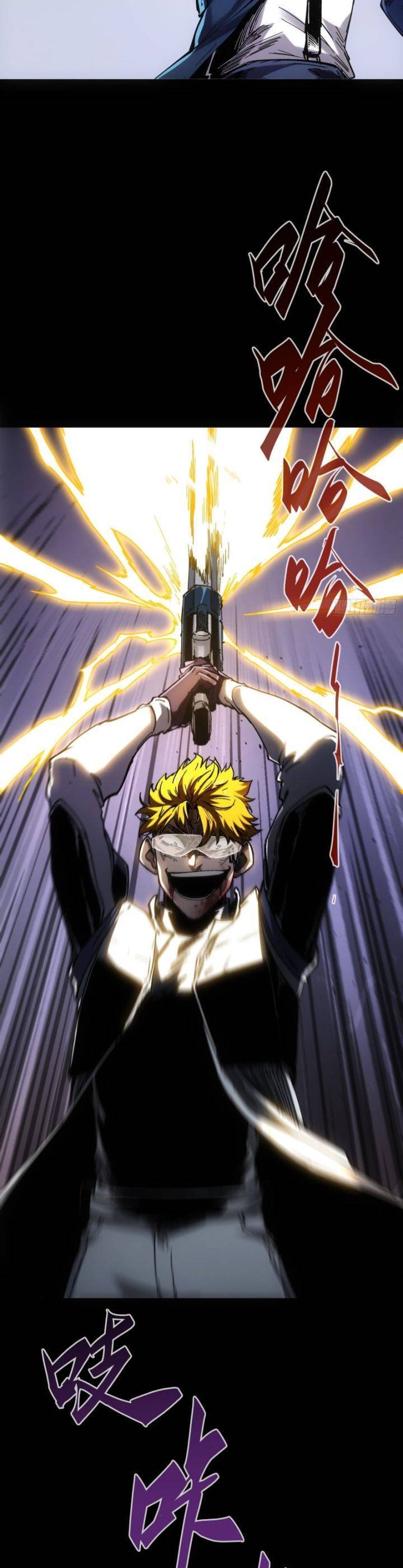 Không Chết Được Ta Đành Thống Trị Ma Giới - Chapter 37 - Page 13