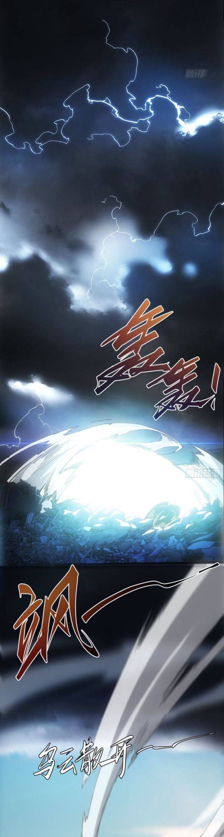 Không Chết Được Ta Đành Thống Trị Ma Giới - Chapter 37 - Page 20