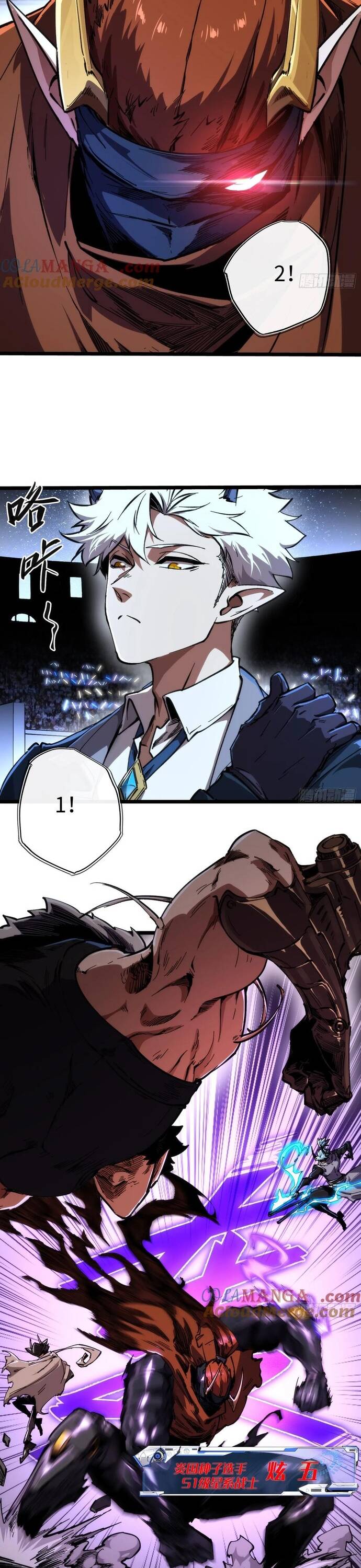 Không Chết Được Ta Đành Thống Trị Ma Giới - Chapter 51 - Page 7