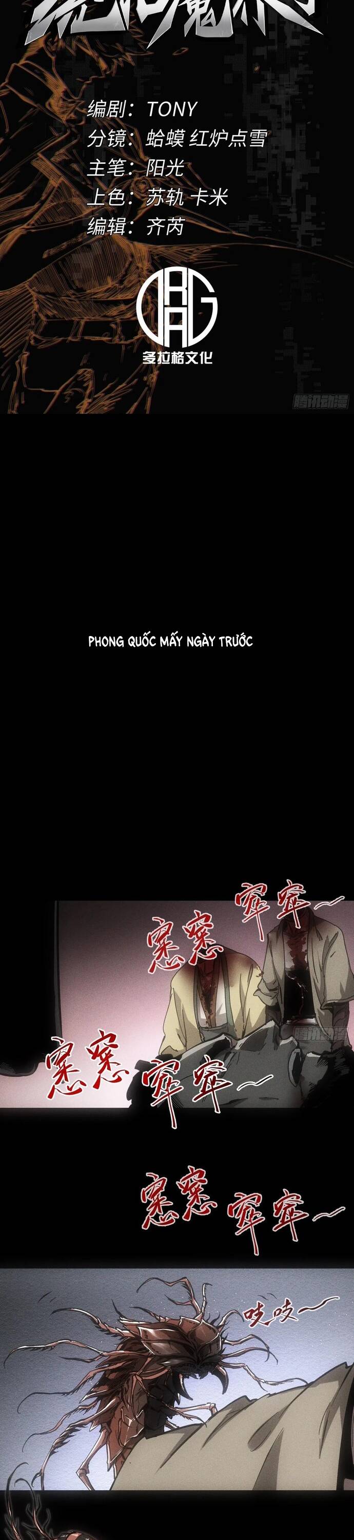 Không Chết Được Ta Đành Thống Trị Ma Giới - Chapter 56 - Page 3
