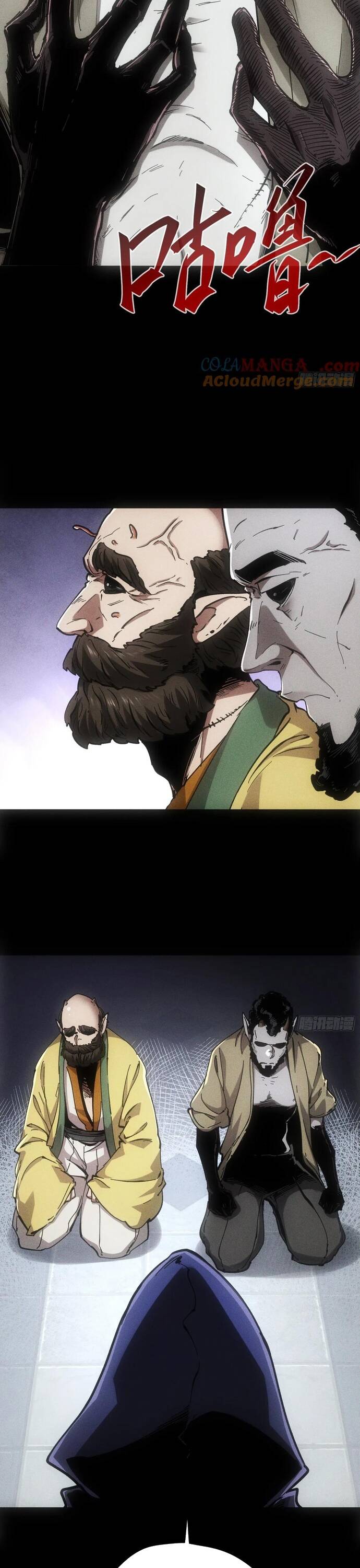 Không Chết Được Ta Đành Thống Trị Ma Giới - Chapter 56 - Page 5