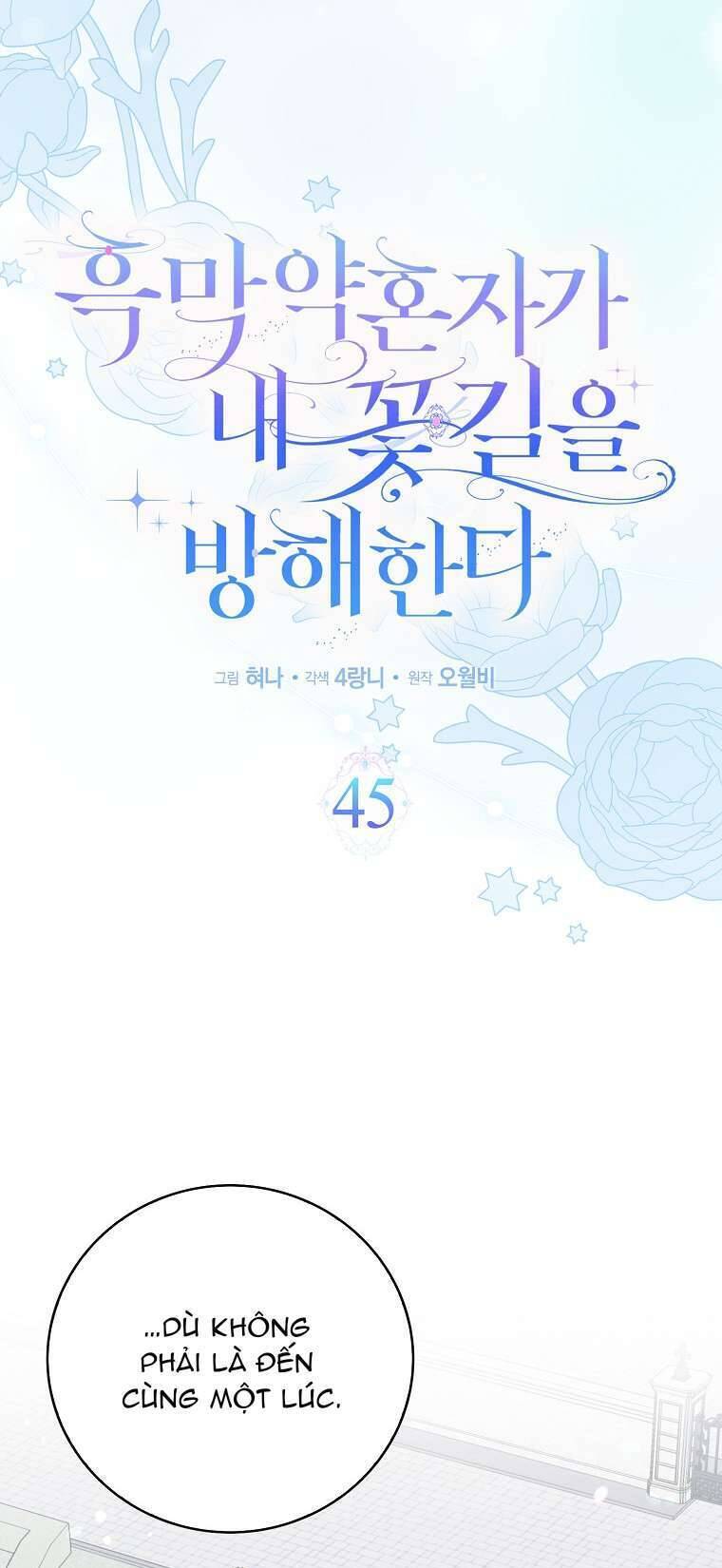 Vị Hôn Phu Phản Diện Cản Trở Con Đường Hoa Của Tôi - Chapter 45 - Page 23