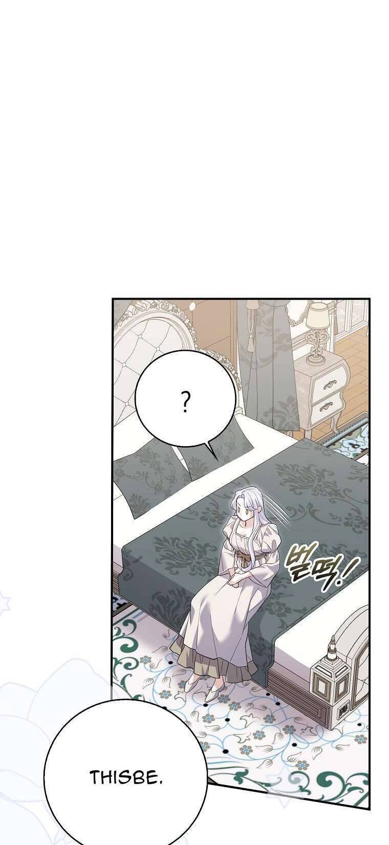 Vị Hôn Phu Phản Diện Cản Trở Con Đường Hoa Của Tôi - Chapter 45 - Page 48