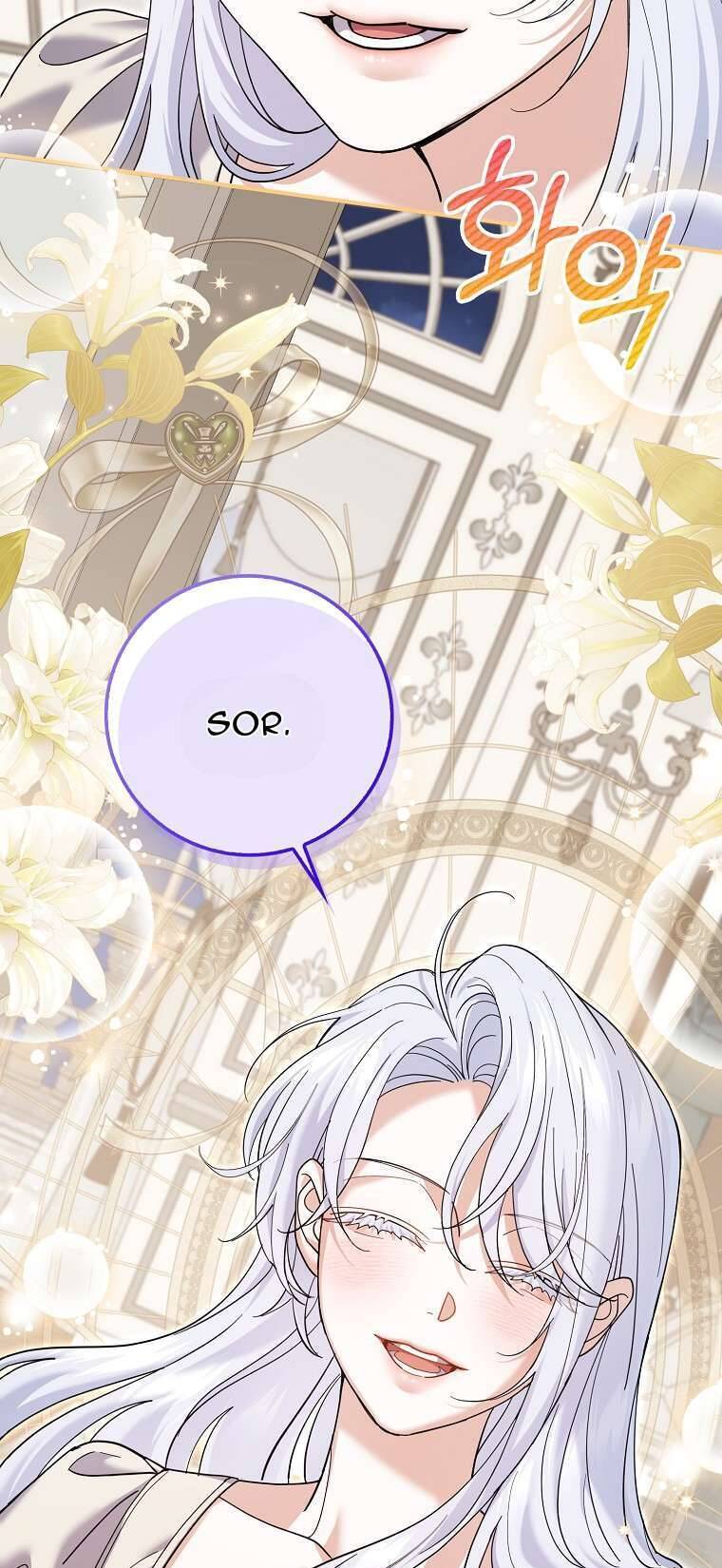 Vị Hôn Phu Phản Diện Cản Trở Con Đường Hoa Của Tôi - Chapter 45 - Page 51