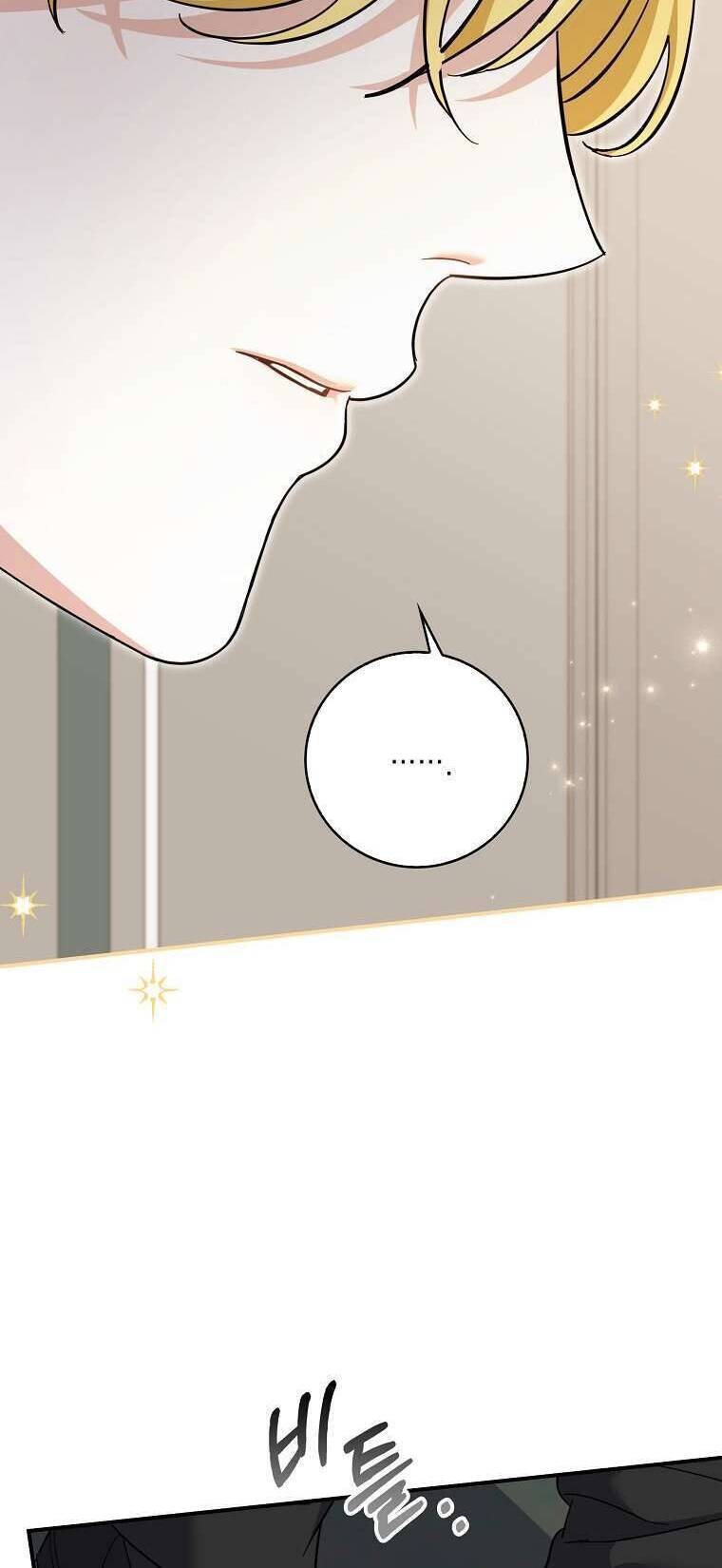 Vị Hôn Phu Phản Diện Cản Trở Con Đường Hoa Của Tôi - Chapter 45 - Page 68