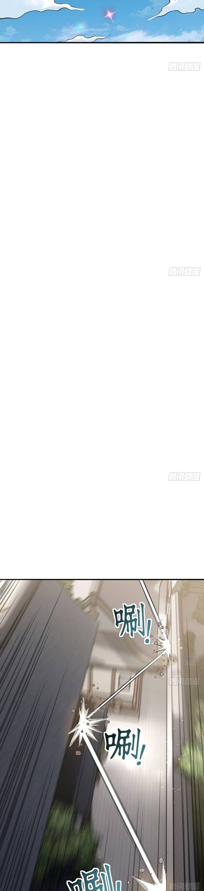 Giết Ta Thêm Vài Lần Nữa, Ta Liền Trở Thành Vô Địch! - Chapter 30 - Page 19