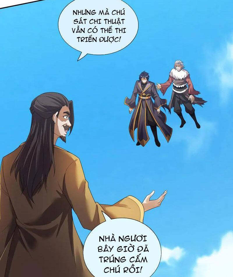 Thiên Uyên Trở Về: Ta Chính Là Thiên Tai - Chapter 57.1 - Page 31