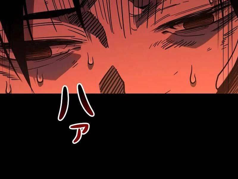 Trở Thành Anh Hùng Mạnh Nhất Nhờ Gian Lận - Chapter 1 - Page 15