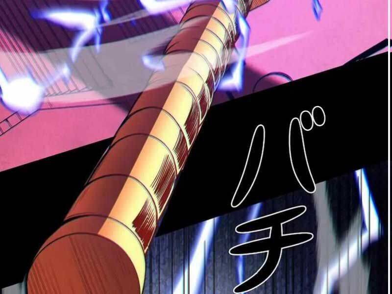 Trở Thành Anh Hùng Mạnh Nhất Nhờ Gian Lận - Chapter 1 - Page 247