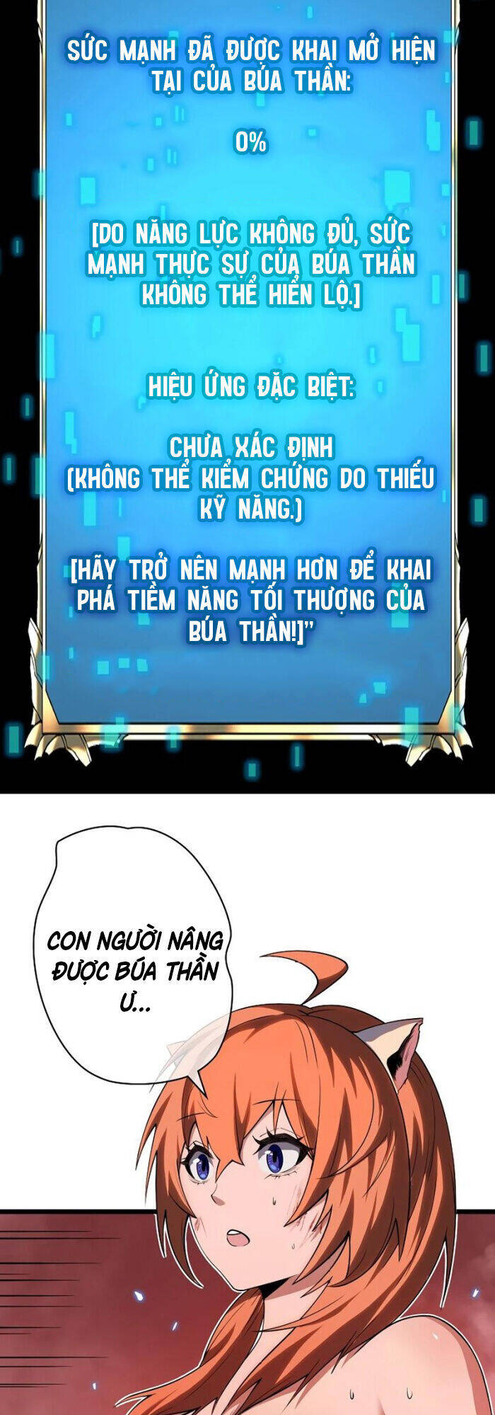 Trở Thành Anh Hùng Mạnh Nhất Nhờ Gian Lận - Chapter 2 - Page 4